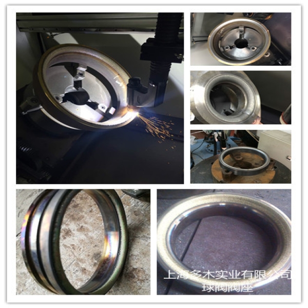 球閥閥座等離子堆焊加工