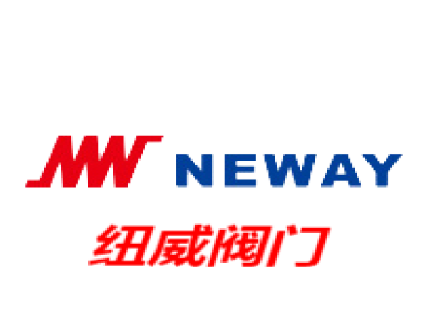 紐威閥門