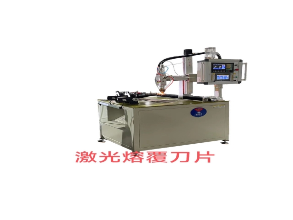 激光熔覆犁刀
