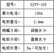 DJPT-100A.png