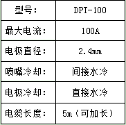 DPT-100A.png