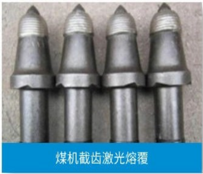 截齒激光熔覆.png